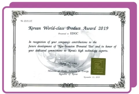 Korea World-Class Product Award 2019